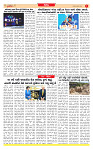 Surat Dainik MT GUJJJ  04-08-2026_page-0007