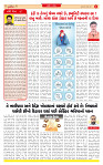 Surat Dainik MT GUJJJ  07-08-2026_page-0002