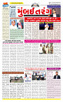 Surat Dainik MT GUJJJ  18-08-2026_page-0001