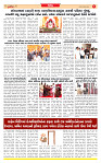 Surat Dainik MT GUJJJ  18-08-2026_page-0005