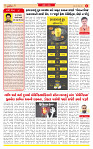 Surat Dainik MT GUJJJ  20-08-2026_page-0002