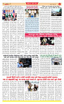 Surat Dainik MT GUJJJ  20-08-2026_page-0004