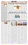 Dainik MT gujratt paper 25-08-2026_page-0003