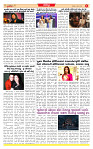 Dainik MT gujratt paper 25-08-2026_page-0006