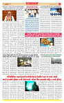 Surat Dainik MT GUJJJ  25-08-2026_page-0004