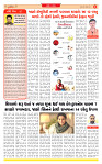 Surat Dainik MT GUJJJ  28-08-2026_page_2