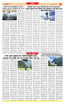 Surat Dainik MT GUJJJ  28-08-2026_page_7