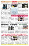 Surat Dainik MT GUJJJ  31-08-2026_page-0004
