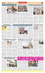 Surat Dainik MT 10-09-2026_page-0004