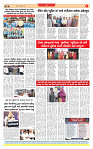 Surat Dainik MT 10-09-2026_page-0008