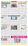 Surat Dainik MT 19-09-2026_page-0004