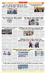 Surat Dainik MT 19-09-2026_page-0007