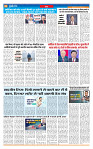 Mumbai TARANG 20-09-2026_page-0004