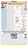 Surat Dainik MT 20-09-2026_page-0002