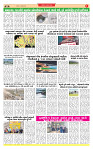 Surat Dainik MT 20-09-2026_page-0005