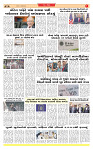 Surat Dainik MT 20-09-2026_page-0007
