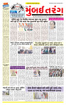 Dainik MT Rajkot...  20-09-2026_page-0001