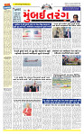 Surat Dainik MT 25-09-20261)_page-0001