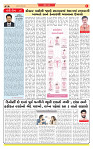 Surat Dainik MT 25-09-20261)_page-0002