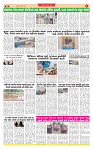 Surat Dainik MT 25-09-20261)_page-0005