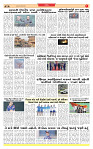 Surat Dainik MT 25-09-20261)_page-0007