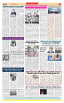 Surat Dainik MT 25-09-20261)_page-0008