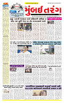 Dainik MT Rajkot...  29-09-2026_page-0001