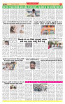 Dainik MT Rajkot...  29-09-2026_page-0005