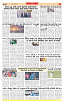 Surat Dainik MT 03-10-2026_page-0007