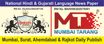 Mumbai Tarang